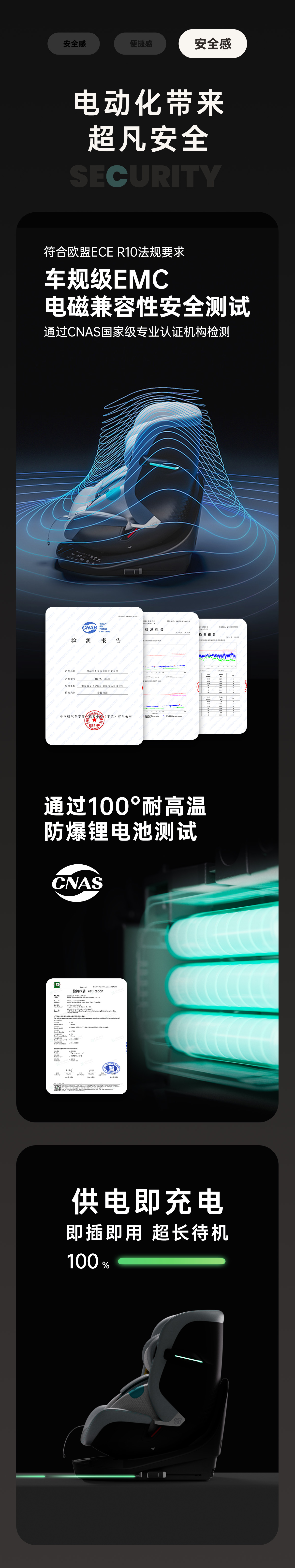 EZ1详情页01-2-250521_01.jpg